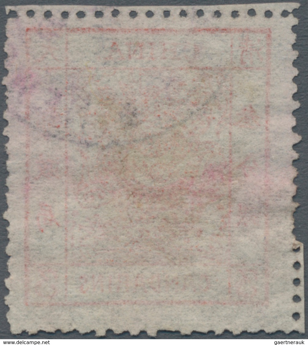China: 1882, Large Dragon Large Margins 3 Ca. Red Canc. "(SUST)OMS NEWC(HWANG) JAN ... 8...", Michel - Autres & Non Classés