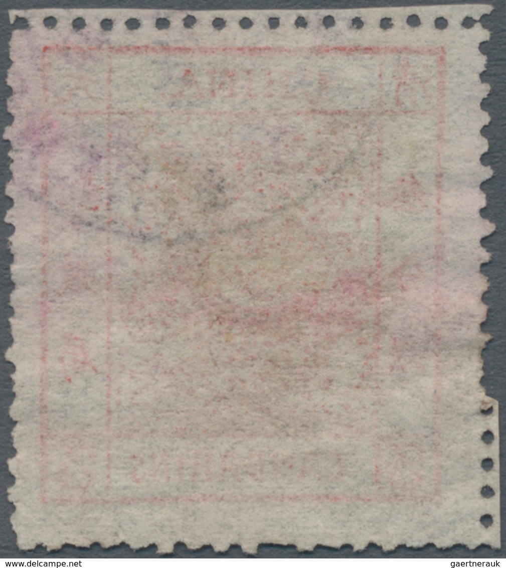 China: 1882, Large Dragon Large Margins 3 Ca. Red Canc. "(SUST)OMS NEWC(HWANG) JAN ... 8...", Michel - Sonstige & Ohne Zuordnung