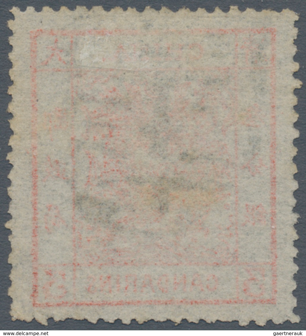 China: 1882, Large Dragon Wide Margins 3 Ca. Brownish Red Canc. Large Intaglio Seal Of Tientsin (Mic - Sonstige & Ohne Zuordnung