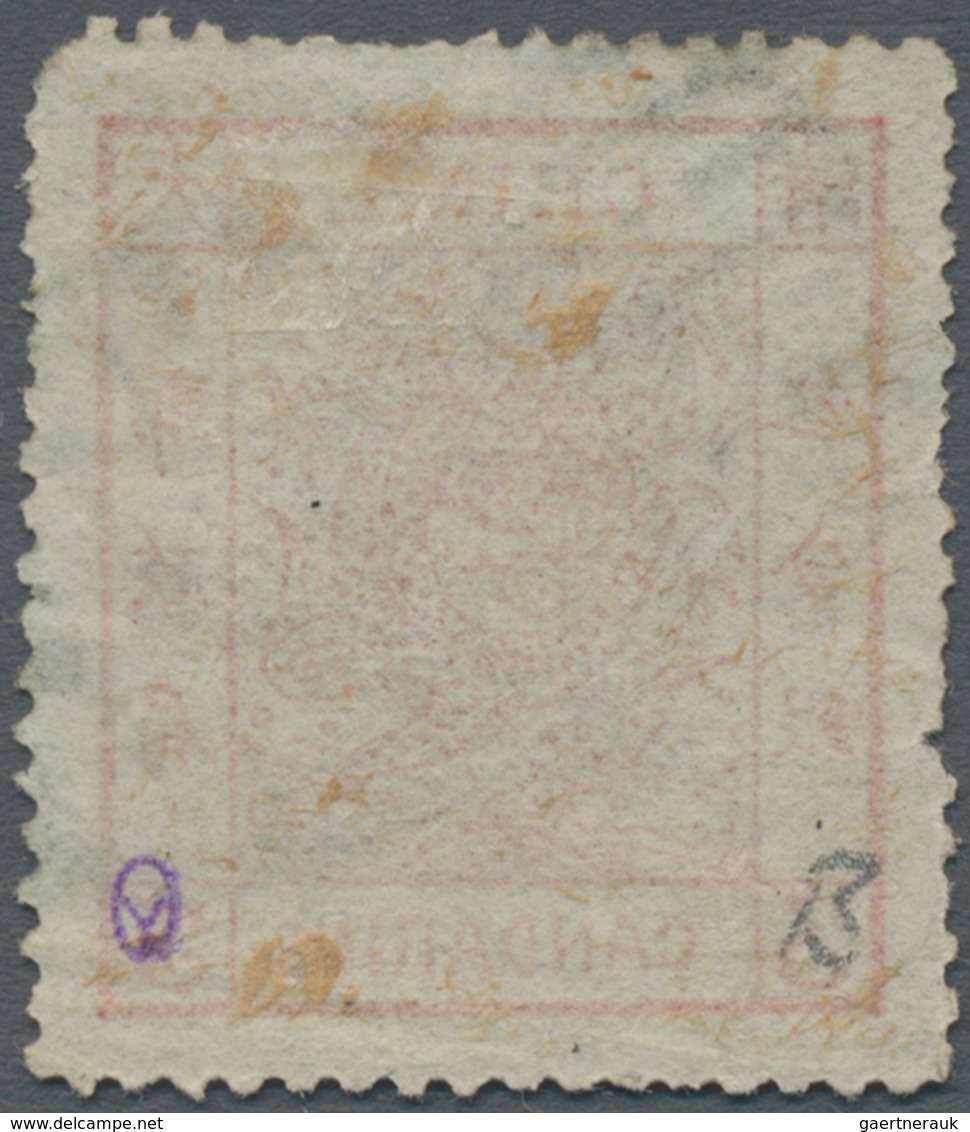 China: 1882, Large Dragon Large Margin 3 Ca. Brownish Red With Large Seal Of Tientsin, RC (Michel Ca - Sonstige & Ohne Zuordnung
