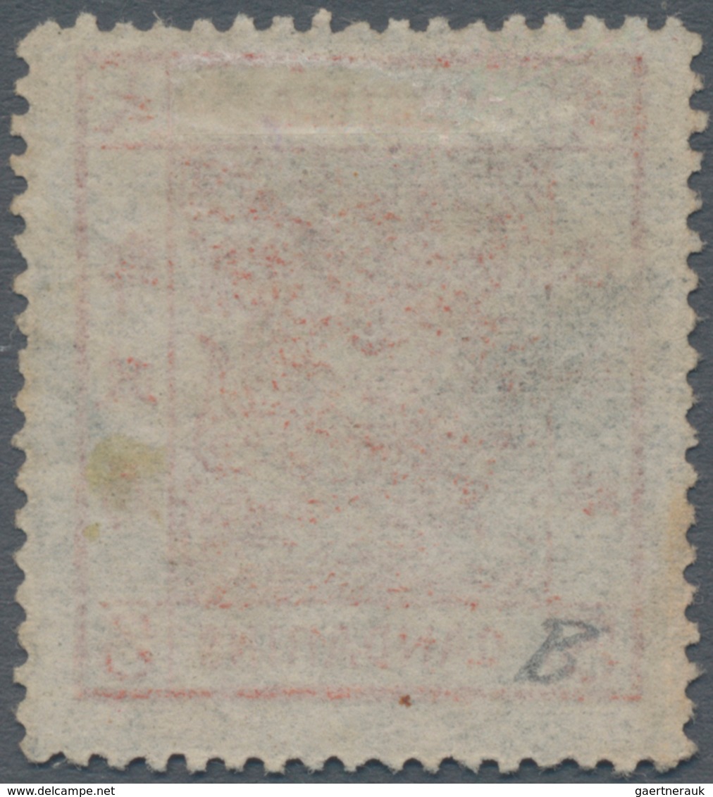 China: 1882, Large Dragon Large Margins 3 Ca. Brownish Red, Used (Michel Cat. 320.-) - Sonstige & Ohne Zuordnung