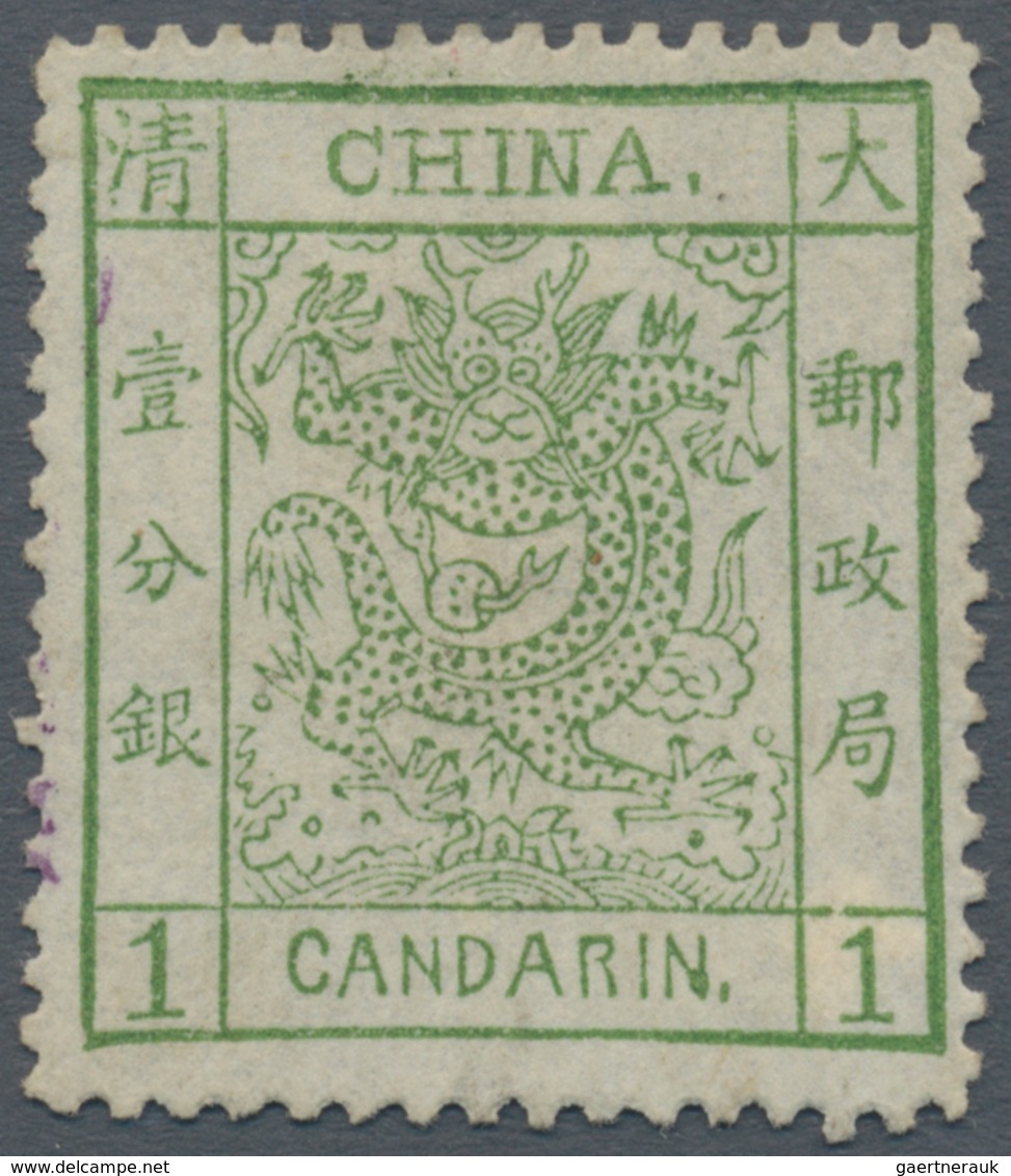 China: 1883, Large Dragon Thick Paper 1 Ca. Green, Unused No Gum, Partially Reperf., As Is (Michel C - Sonstige & Ohne Zuordnung