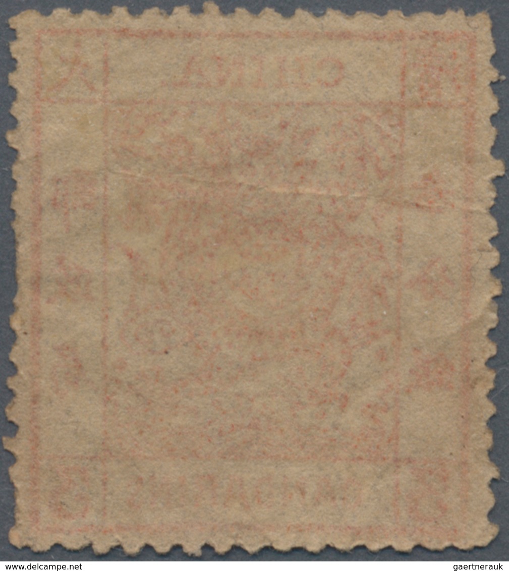 China: 1883, Large Dragon Thick Paper 3 Ca. Red, Unused No Gum, Slight Horiz. Crease (Michel Cat. 70 - Autres & Non Classés