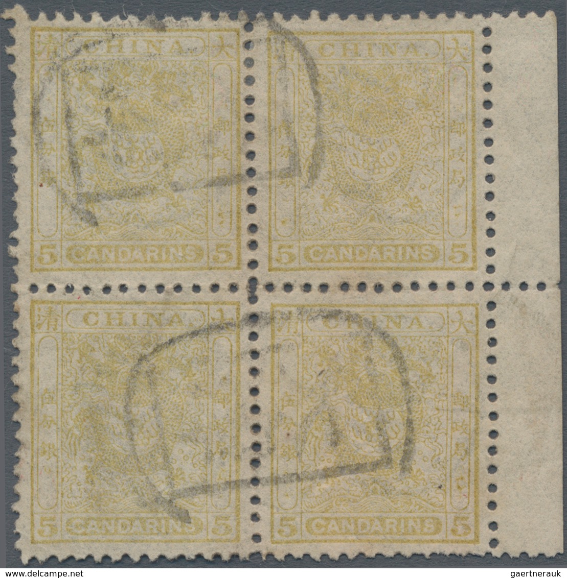 China: 1888, Small Dragons 2nd Printing Perf. 11.5-12, 5 Ca Olive-yellow Block Of 4 With Right Margi - Autres & Non Classés