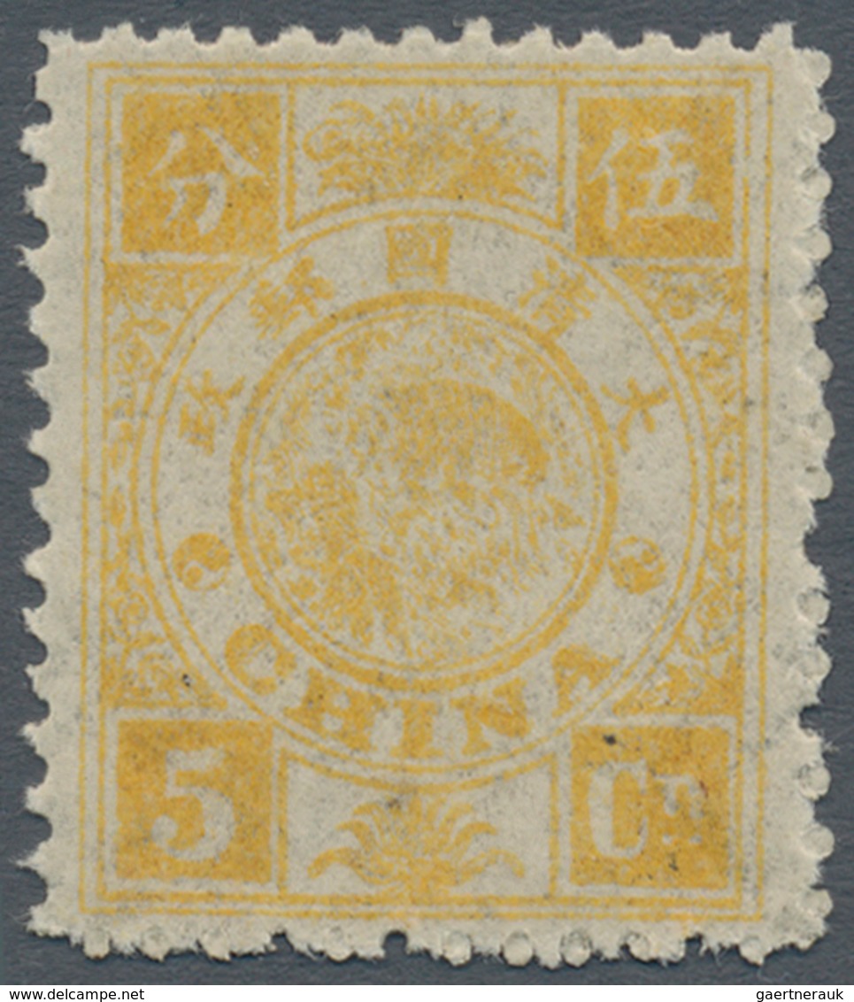 China: 1894/97, Dowager 2nd Printing, 5 Cn. Yellow, Unused Mounted Mint, Identified Holcombe In Penc - Autres & Non Classés