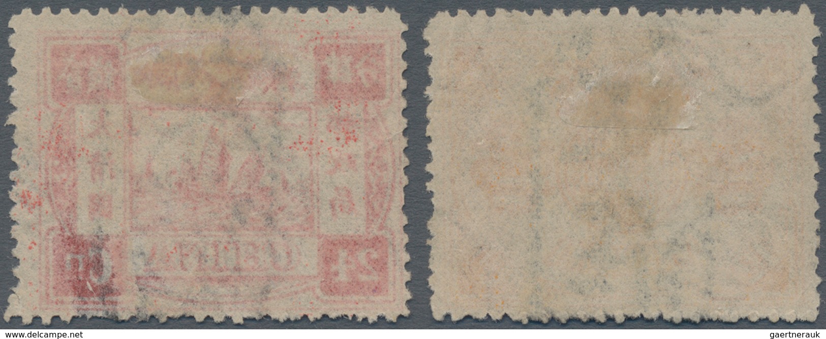 China: 1894, Dowager 12 Ca. Brownish Orange And 24 Ca. Canc. Full Srike Seal "Newchwang", The 24 Ca. - Autres & Non Classés