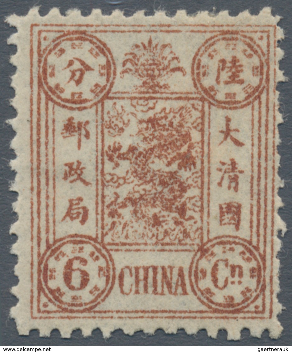 China: 1894/97, Dowager 2nd Printing, 6 Cn. Light Reddish Brown, Unused Mounted Mint, Appears Partia - Autres & Non Classés