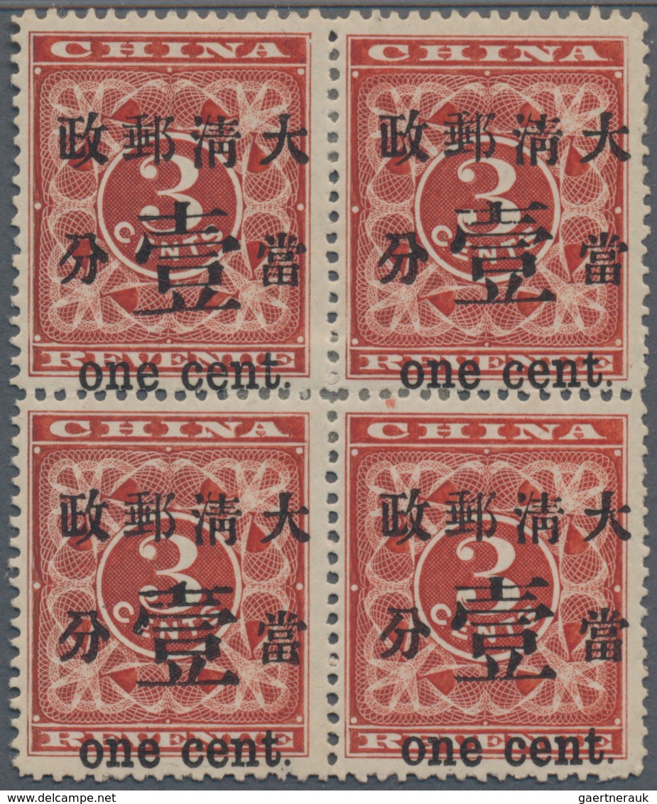 China: 1897, Red Revenue Surcharged 1c Block Of Four, With Both Types Of The "壹" Character, MH, Very - Autres & Non Classés