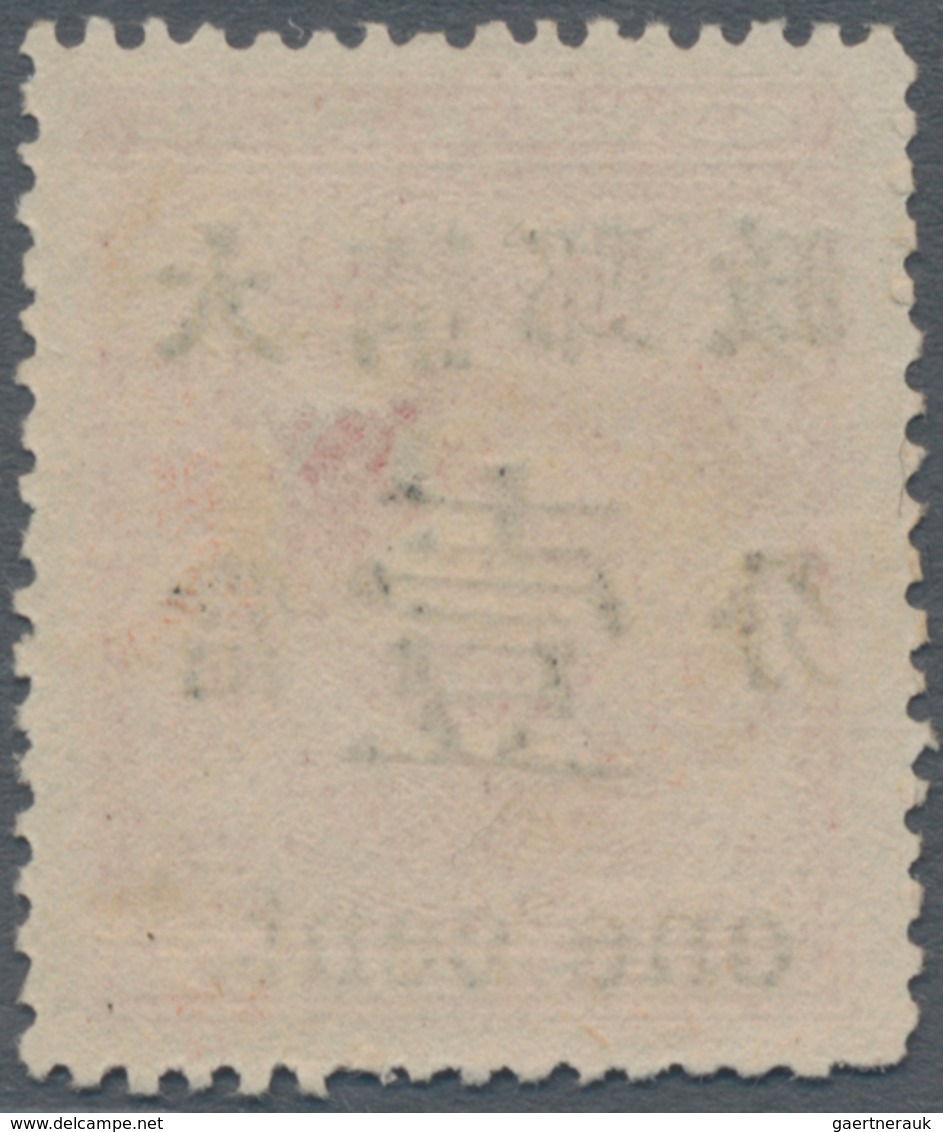 China: 1897, Red Revenue 1c On 3c, Type II, MNG, With A Small Thin (Michel €500). - Autres & Non Classés