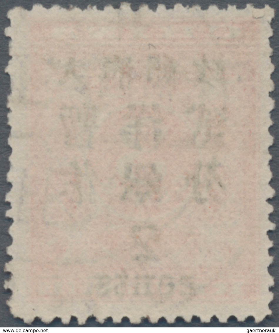 China: 1897, Red Revenue Large 2 C. Canc. Large Dollar In Brown "(")UHU .. FEB 98", Michel Cat. 300. - Autres & Non Classés