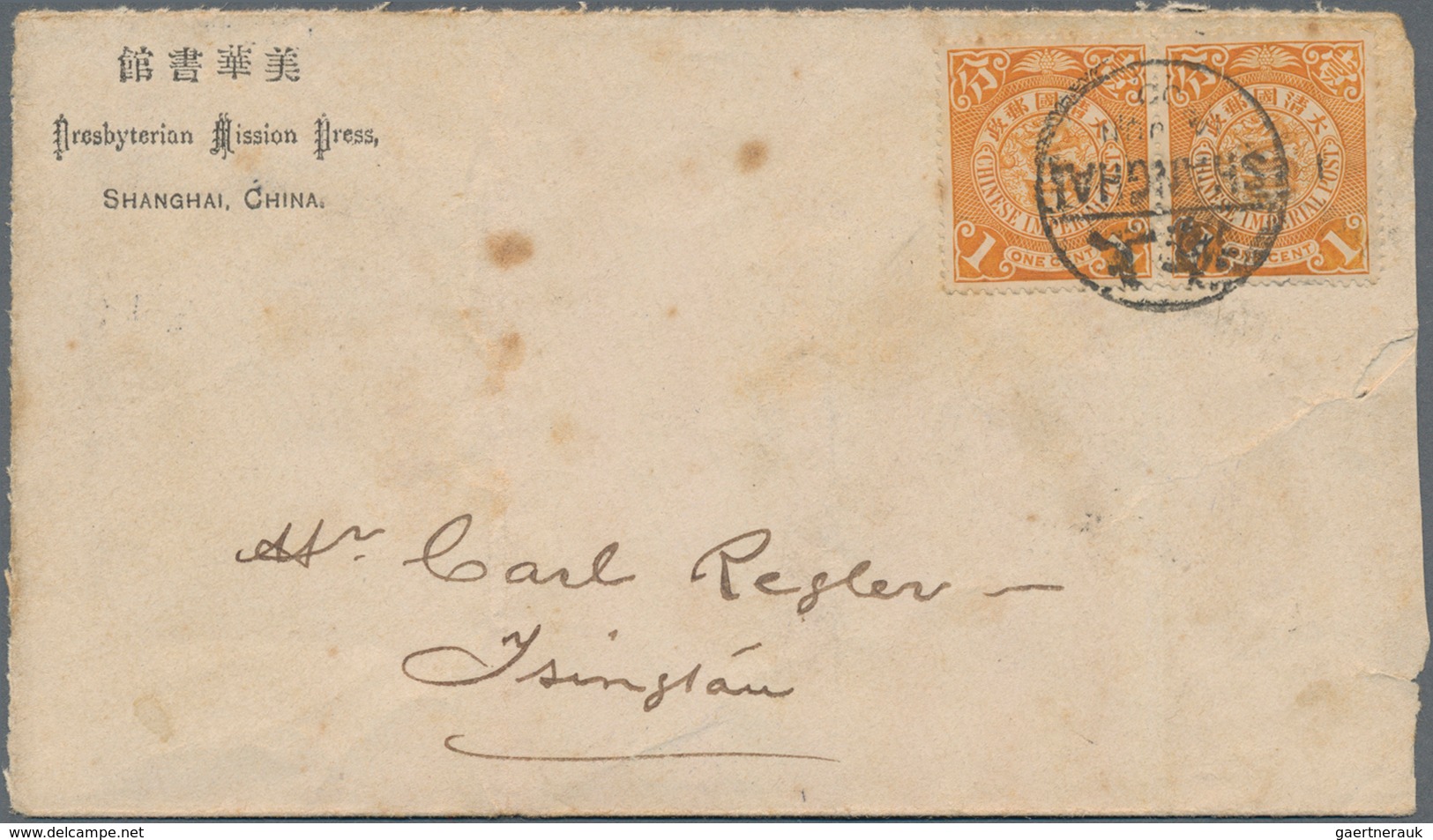 China: 1898, Tsingtau Chinese P. O. Tombstone Postmark Dated 1900: Tsingtau Chinese P. O. Tombstone - Autres & Non Classés