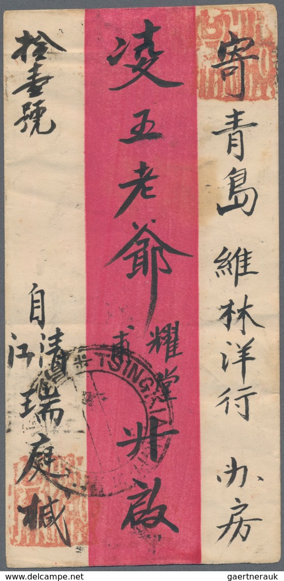 China: 1898, Coiling Dragon 2 C. Tied Letter Box "Tsingkiang/1" To Reverse Of Red-band Cover With, O - Autres & Non Classés