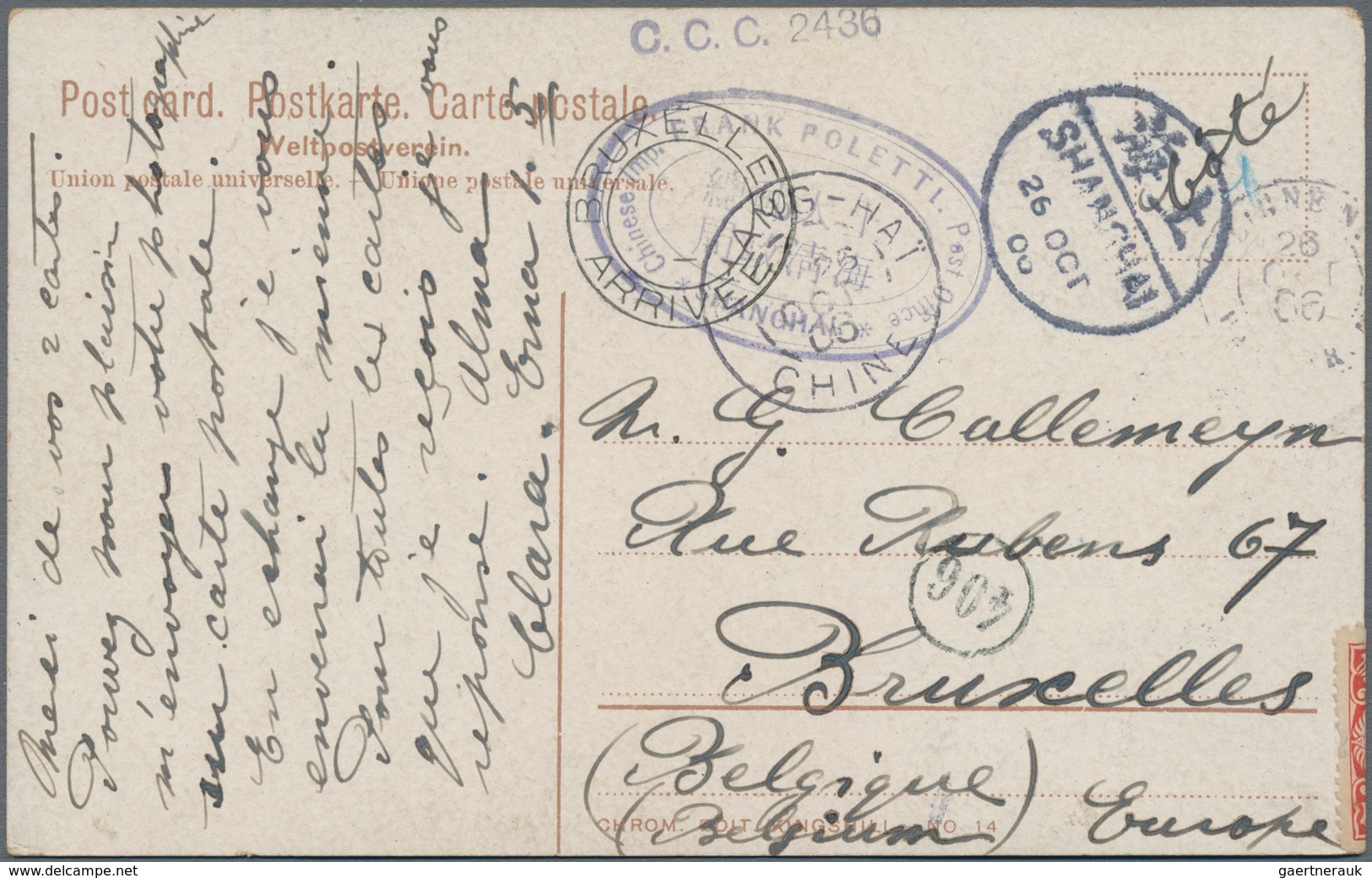 China: 1898/1902, Postal History Lot W. Coiling Dragon 2 C. Tied Boxed Dater "Chihli Tientsin" To Re - Autres & Non Classés