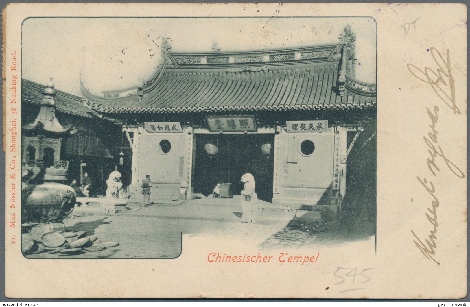 China: 1902, Coiling Dragon 1 C. Oce (block-4) Tied Violet Fancy Double Ring Bilingual ‘LIU KUNG TAO - Autres & Non Classés