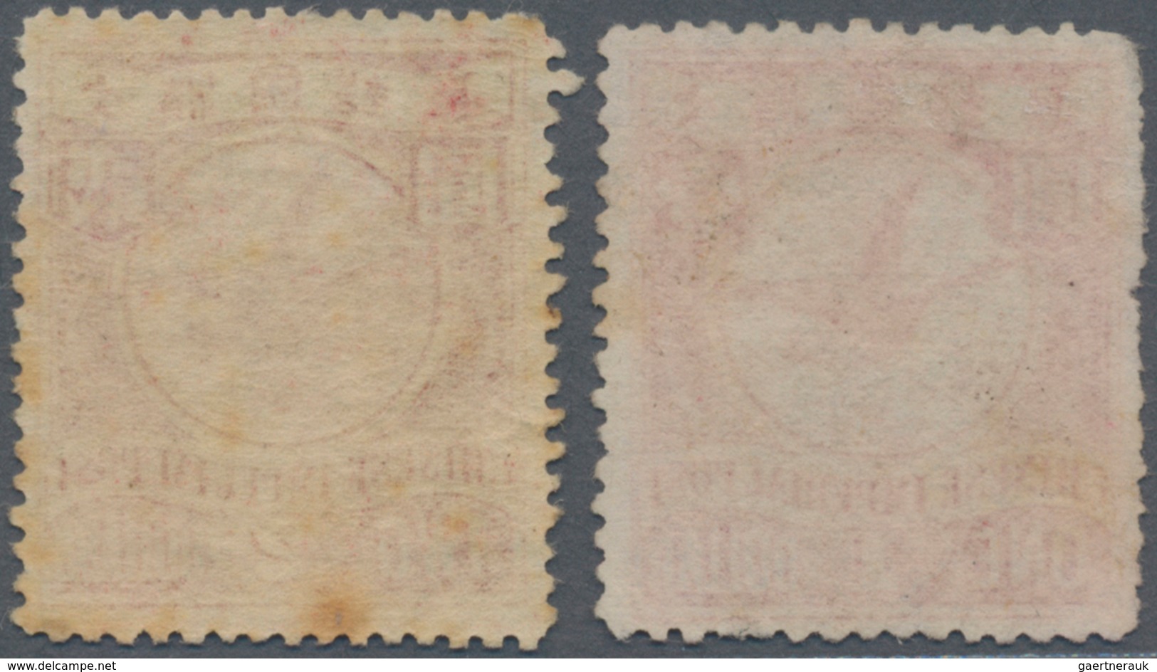 China: 1902/08, Engraved Coiling Dragon Without Watermark, $1red/ Pale Rose And $2 Carmine/yellow, $ - Autres & Non Classés