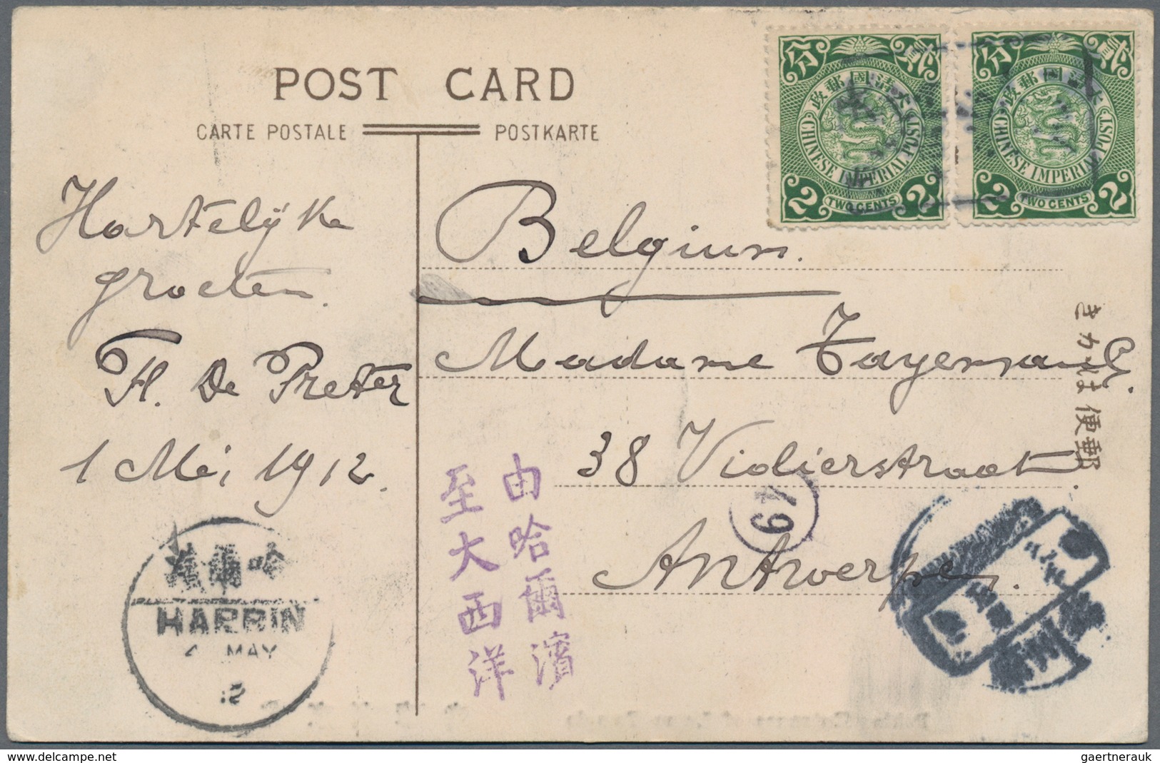 China: 1908, Manchuria: Coiling Dragon 2 C. Green Canc. Large Tombstone "Ta.. / Post Office" On Ppc - Autres & Non Classés