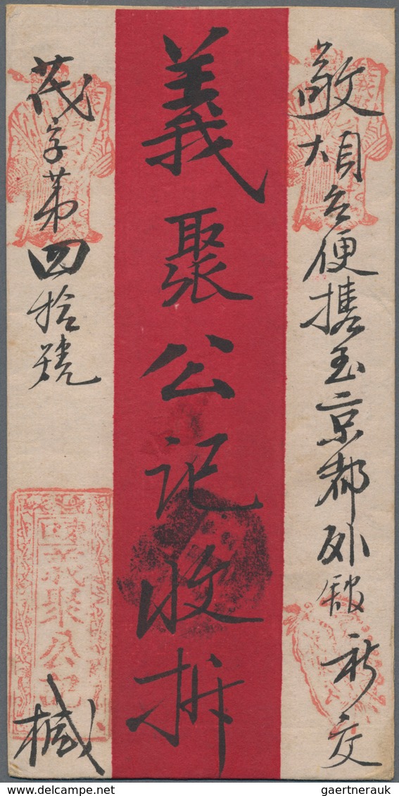 China: 1908, Coiling Dragon 3 C. Green Tied Indistinct Boxed Dater "Kalgan" To Reverse Of Red-band C - Autres & Non Classés