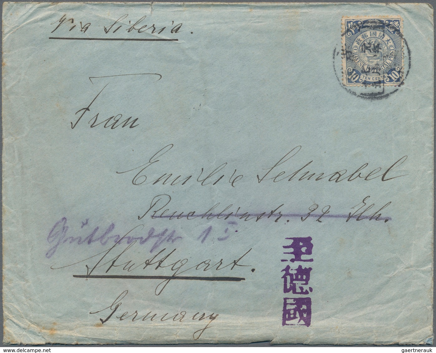 China: 1908, Coiling Dragon 10 C. Ultra Canc. Boxed Dater "Kwangtung Chonglok 1.7.19" To Cover To Ge - Autres & Non Classés