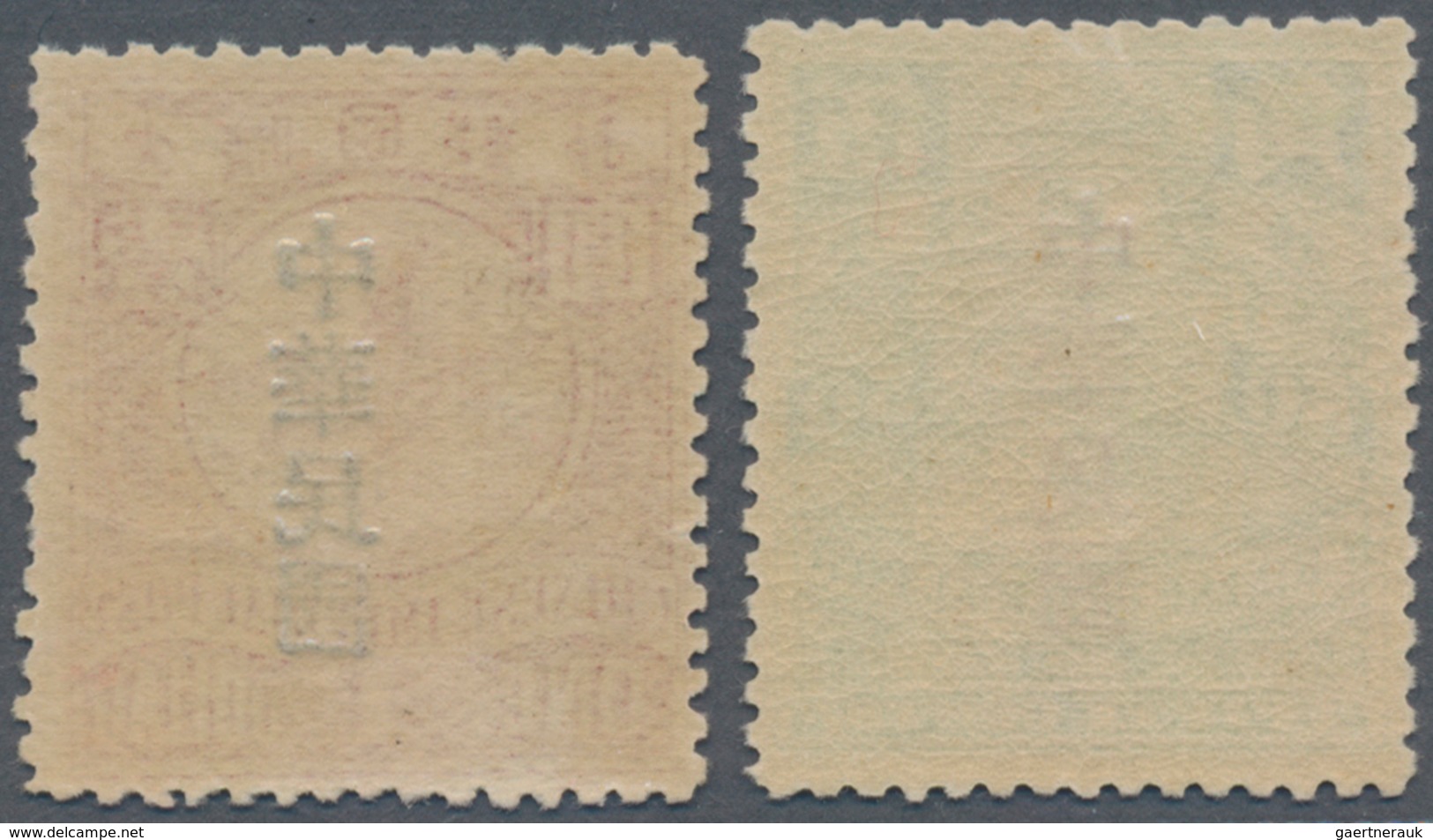 China: 1912, Engraved Coiling Dragons Overprinted "Republic Of China" By The Statistical Department - Autres & Non Classés