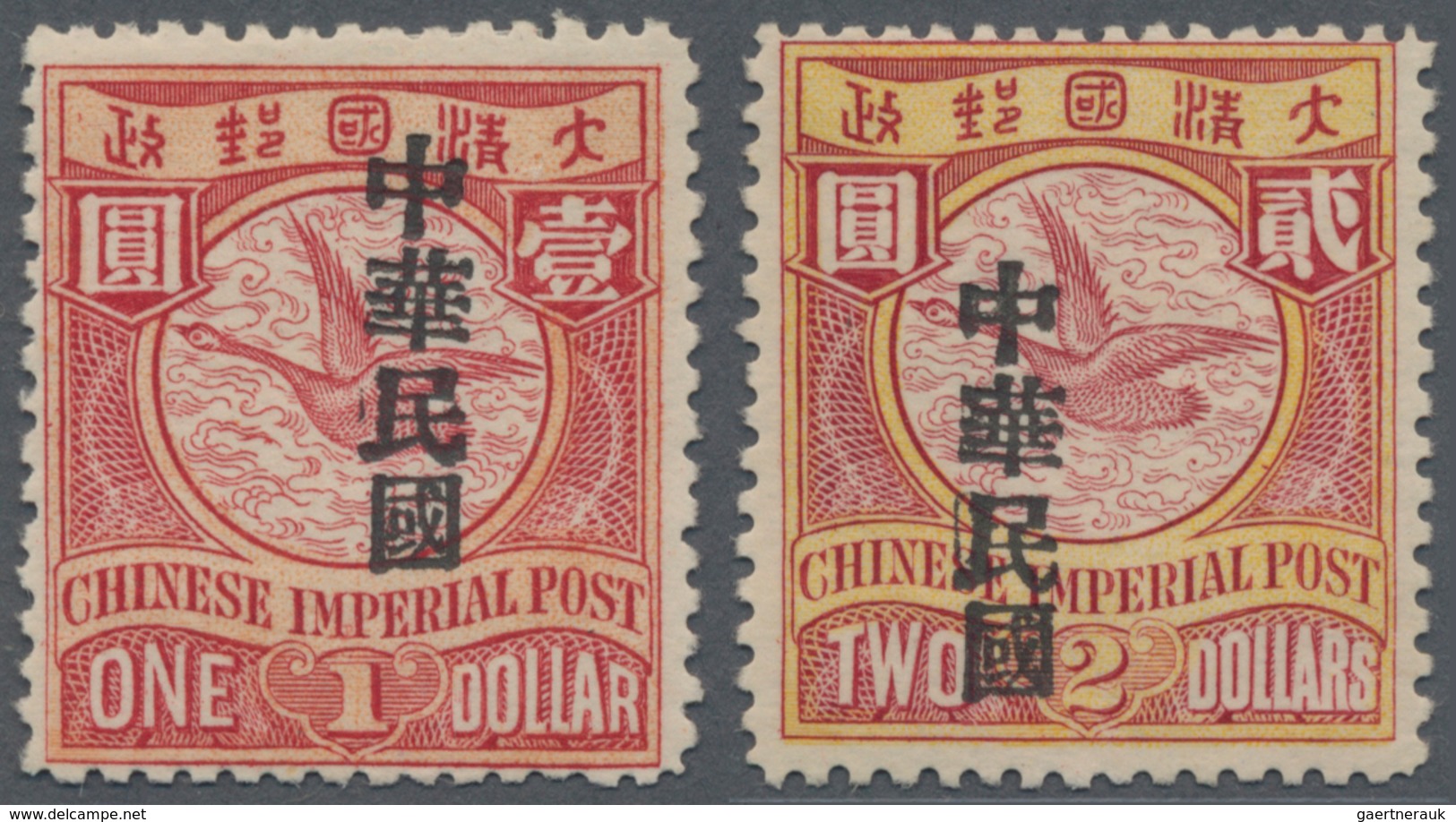 China: 1912, Engraved Coiling Dragon Overprinted With Shanghai Customs Overprint "Republic Of China" - Autres & Non Classés