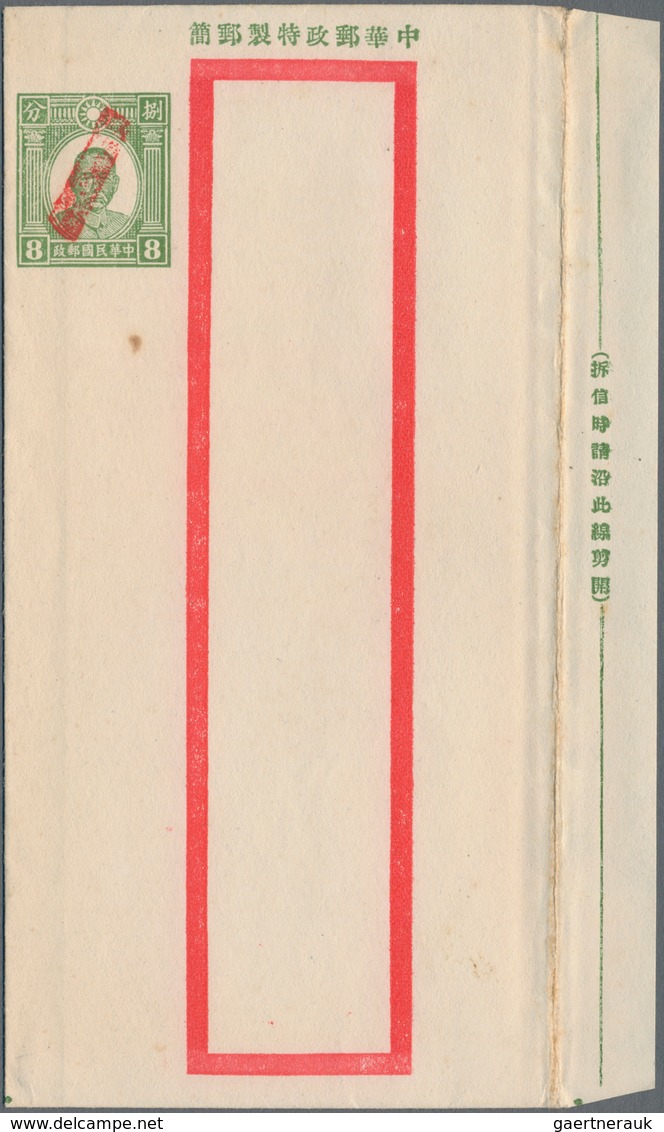 China: 1940, SYS Letter Sheet Chinese Style 8 C. With Unclear Boxed Red Handstamp. - Autres & Non Classés