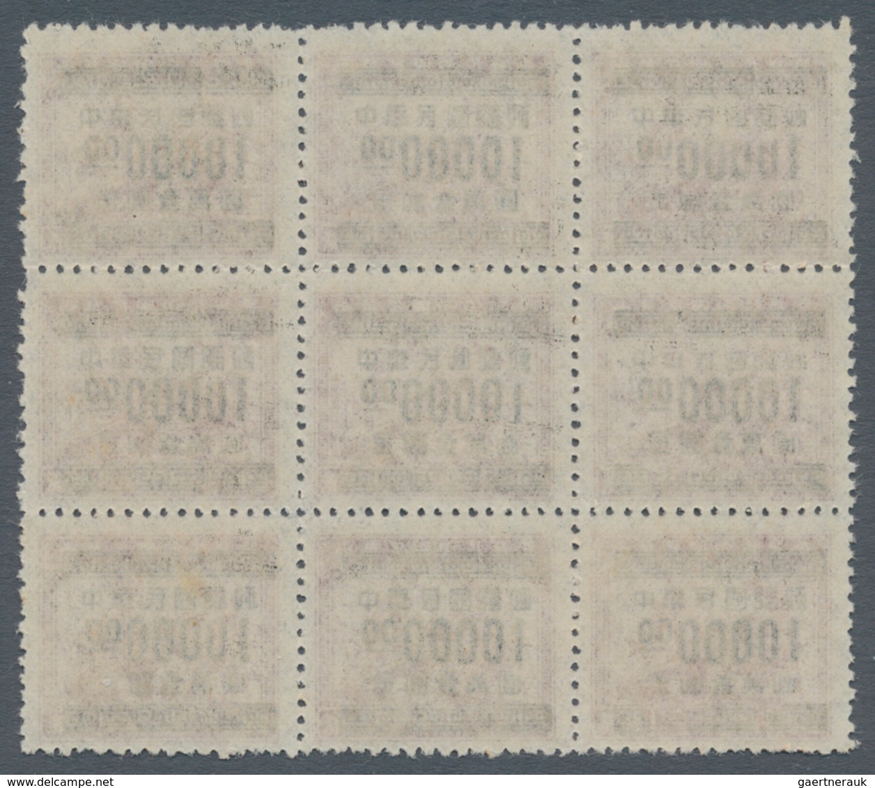 China: 1949, Gold Yuan, Hankow Surcharges, $10.000/fiscal $20 Brown, A Block Of 9 (3x3) Center Stamp - Autres & Non Classés