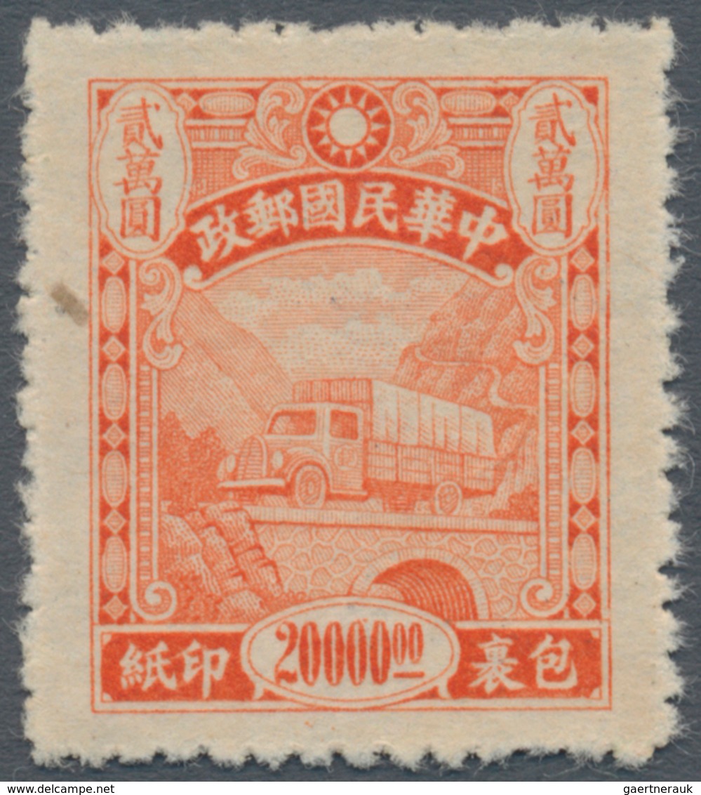 China - Paketmarken: 1944/45, $20.000, Unissued, Unused No Gum (ChanP6; $5000). - Colis Postaux