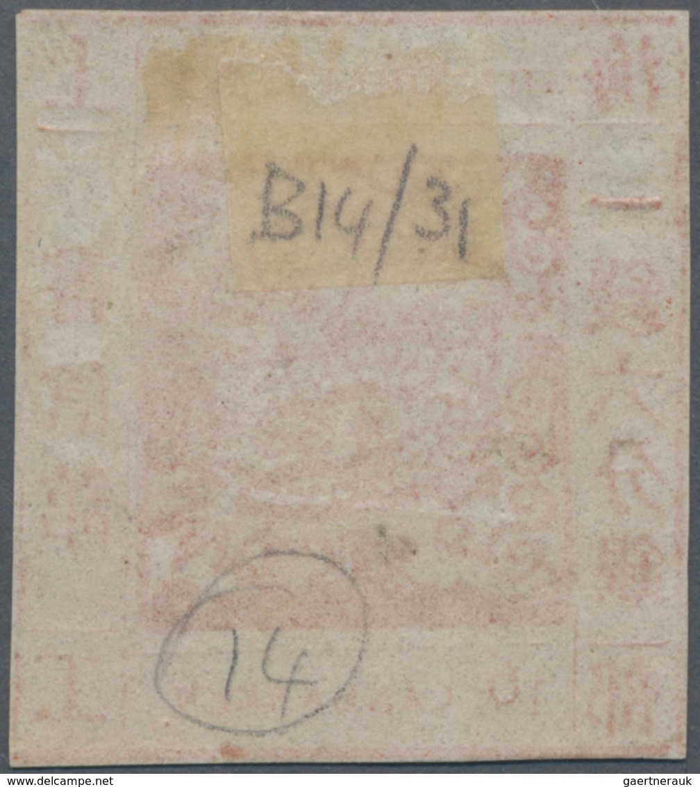 China - Shanghai: 1865, "Candareen." In The Singular, 16 Cands. Orange-vermilion On Thin Wove Paper, - Sonstige & Ohne Zuordnung