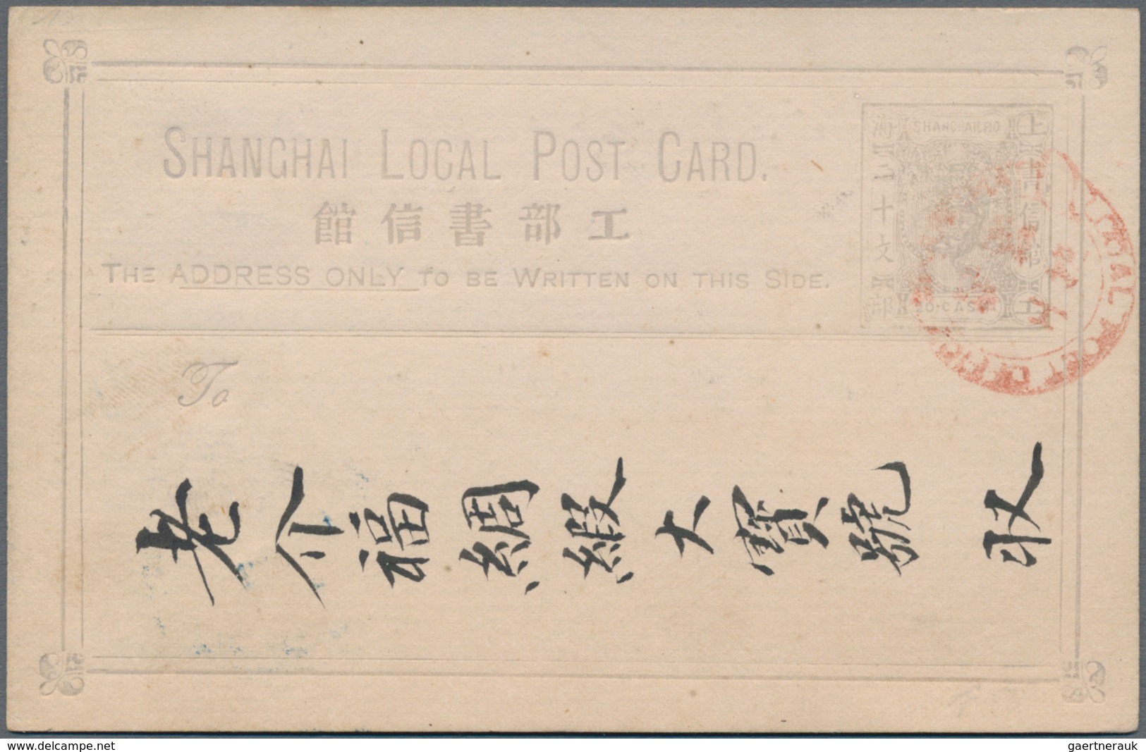 China - Shanghai: 1885, Stationery Card Dragon 20 Cash Bluish Grey Canc. Vermillion "SHANGHAI LOCAL - Autres & Non Classés