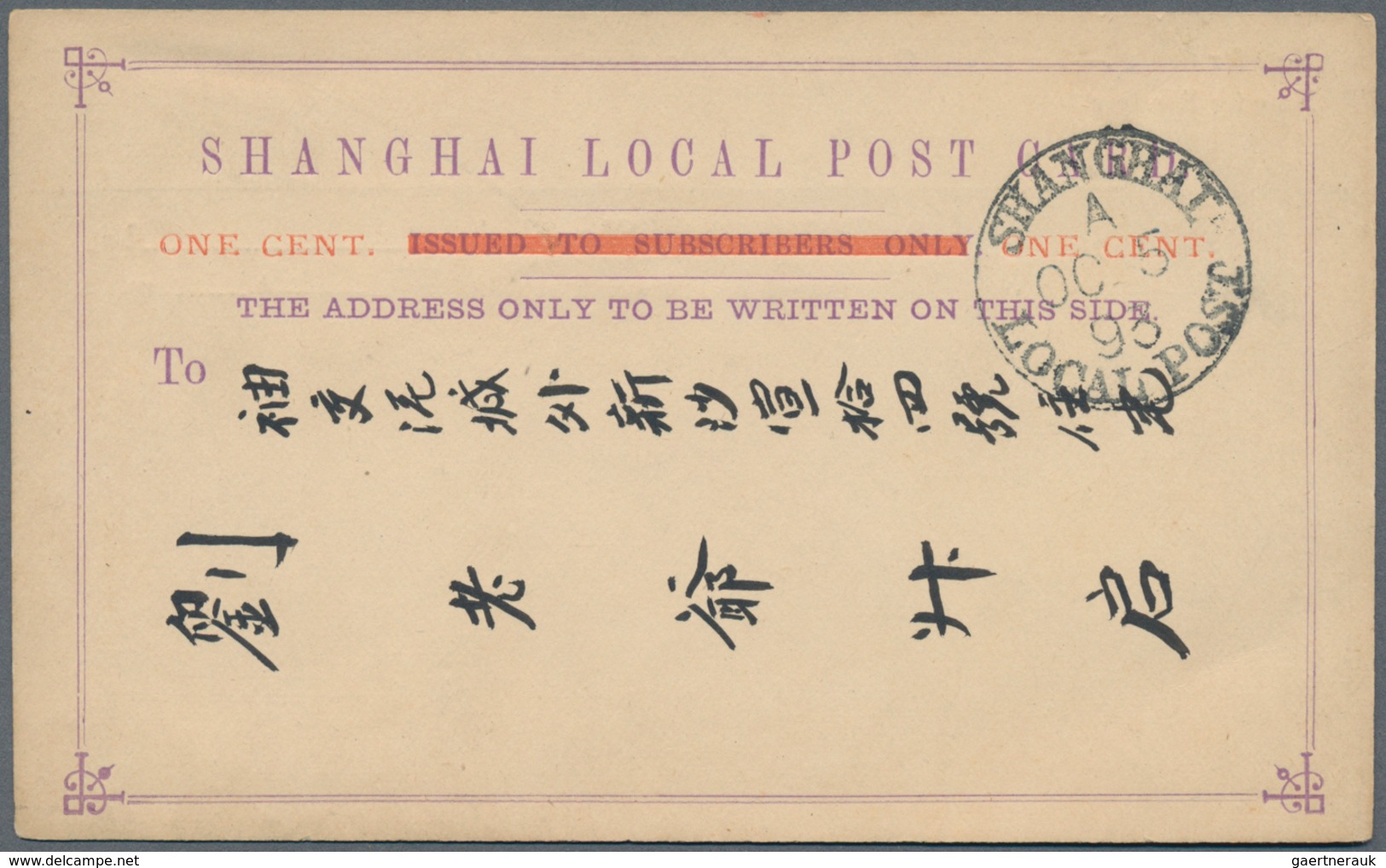 China - Shanghai: 1893, Stationery Card "ONE CENT." In Red On Subscribers Card Violet Canc. "SHANGHA - Autres & Non Classés