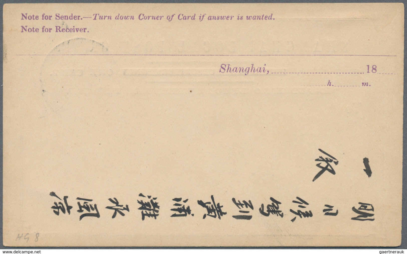 China - Shanghai: 1893, Stationery Card "ONE CENT." In Red On Subscribers Card Violet Canc. "SHANGHA - Autres & Non Classés