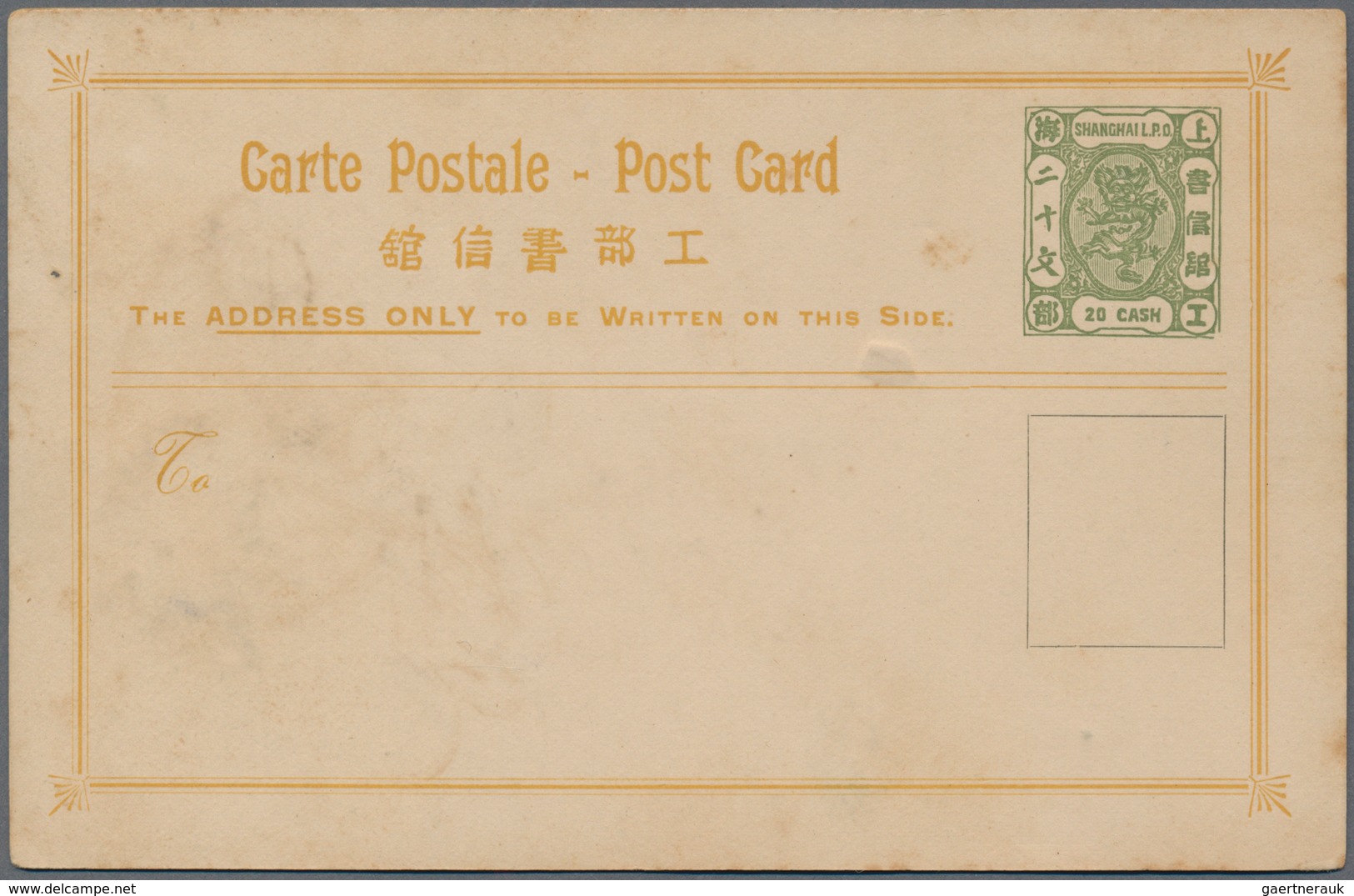 China - Shanghai: 1898 (ca.), Card 20 Cash Green (2), Private Imitations W. Extra Space And Box For - Sonstige & Ohne Zuordnung