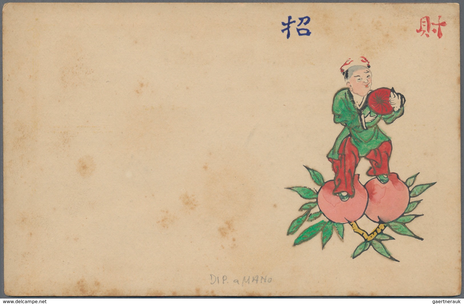 China - Shanghai: 1898 (ca.), Card 20 Cash Green (2), Private Imitations W. Extra Space And Box For - Autres & Non Classés