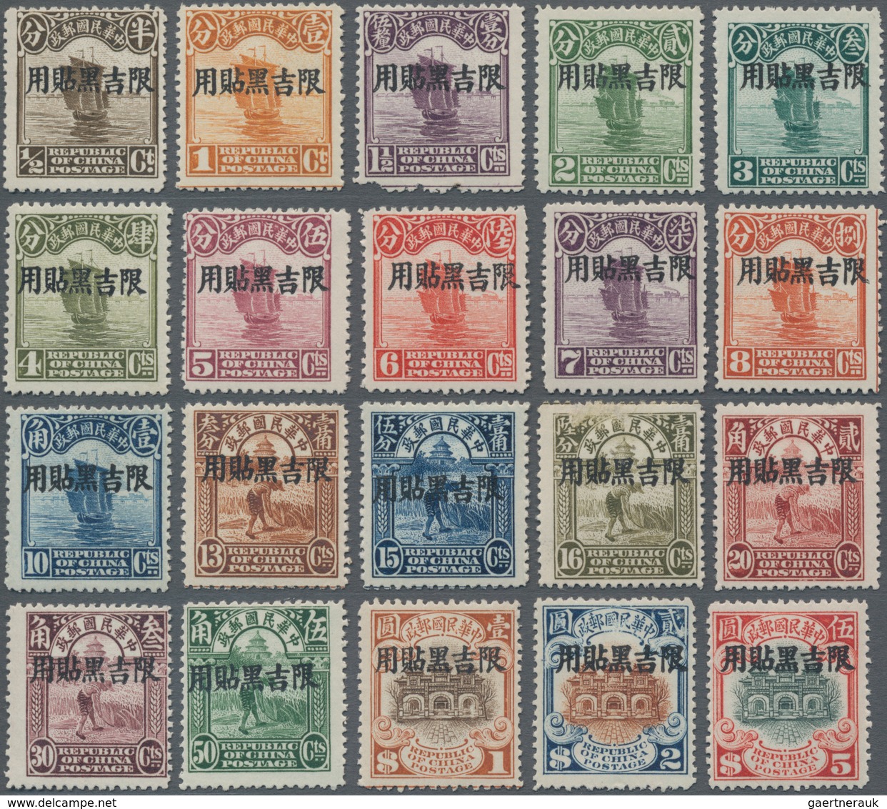 China - Provinzausgaben - Mandschurei (1927/29): 1927, Junk Definitives With Overprints, ½c - $5 Com - Mandchourie 1927-33