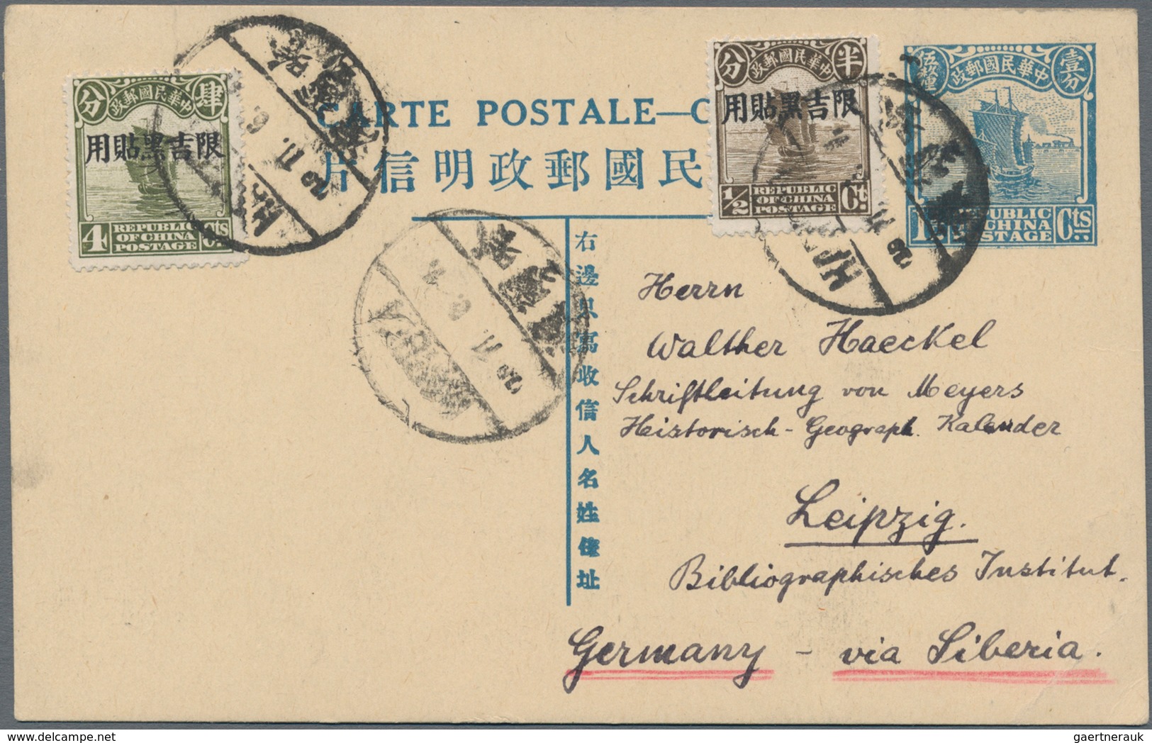 China - Provinzausgaben - Mandschurei (1927/29): 1927, Early Usages As Uprates On Stationery Used "H - Mandchourie 1927-33