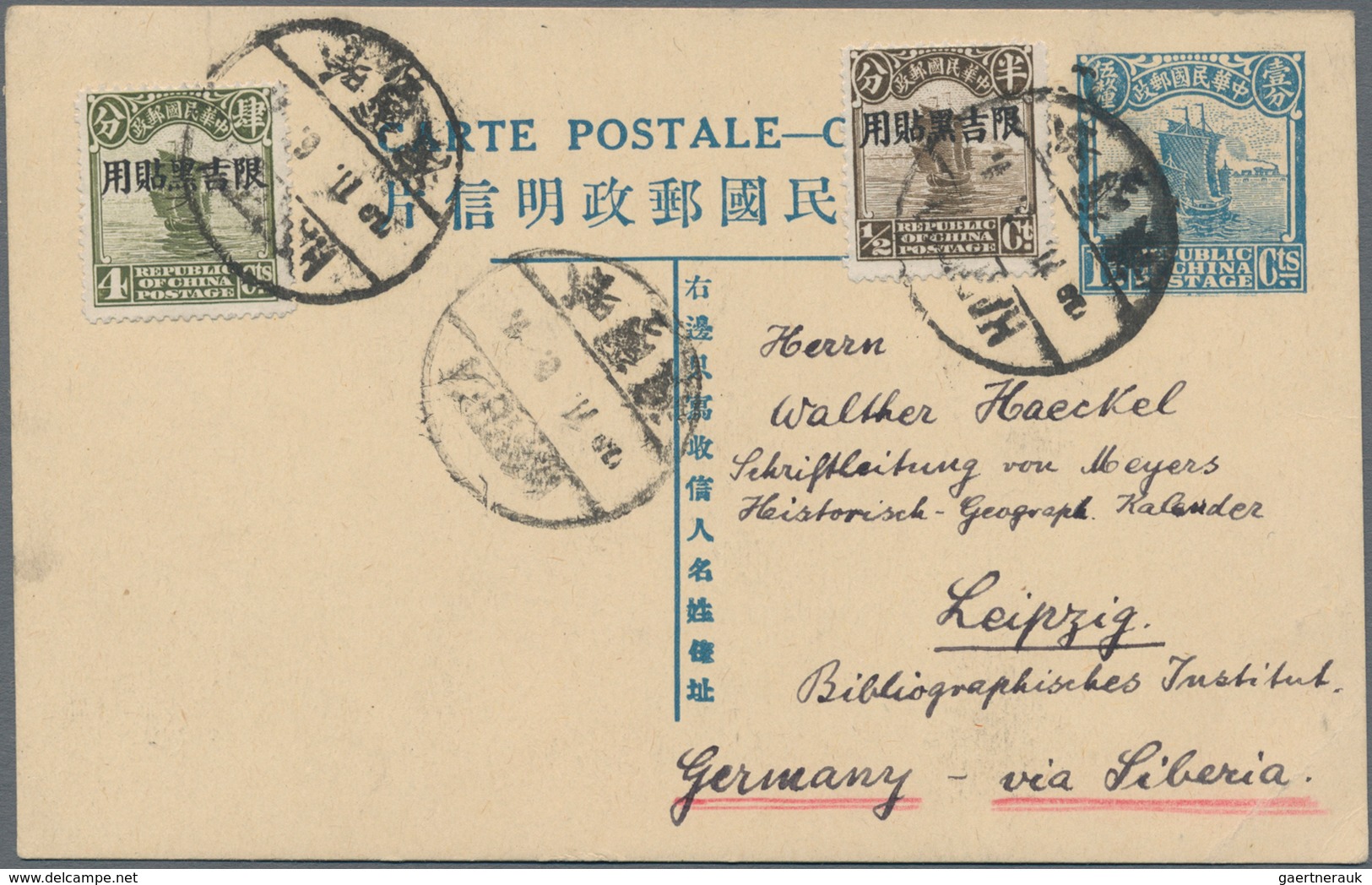 China - Provinzausgaben - Mandschurei (1927/29): 1927, Early Usages As Uprates On Stationery Used "H - Mandschurei 1927-33