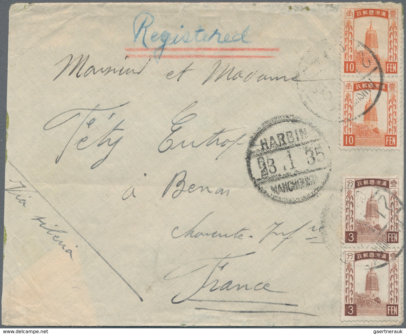 China - Provinzausgaben - Mandschurei (1927/29): 1932, 1st Issue 3 F. And 10 F. Both Pairs Tied "NAN - Mandschurei 1927-33