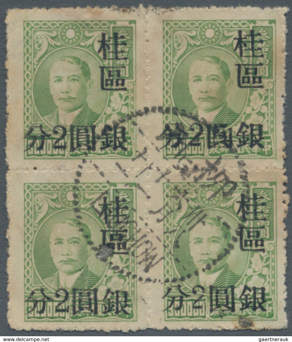 China - Ausgaben Der Provinzen (1949): Kwangsi, 1949, 2 C./$30.000 Yellow Green, A Block Of Four Can - Sonstige & Ohne Zuordnung