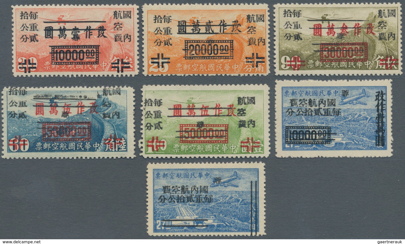 China - Ausgaben Der Provinzen (1949): Szechuan, 1949, Unit Stamps Airmail On Great Wall 30 C./$1 Un - Sonstige & Ohne Zuordnung
