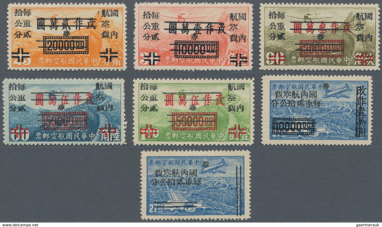 China - Ausgaben Der Provinzen (1949): Szechuan, 1949, Airmail Unit Surcharge Set Of 7, Includes The - Autres & Non Classés
