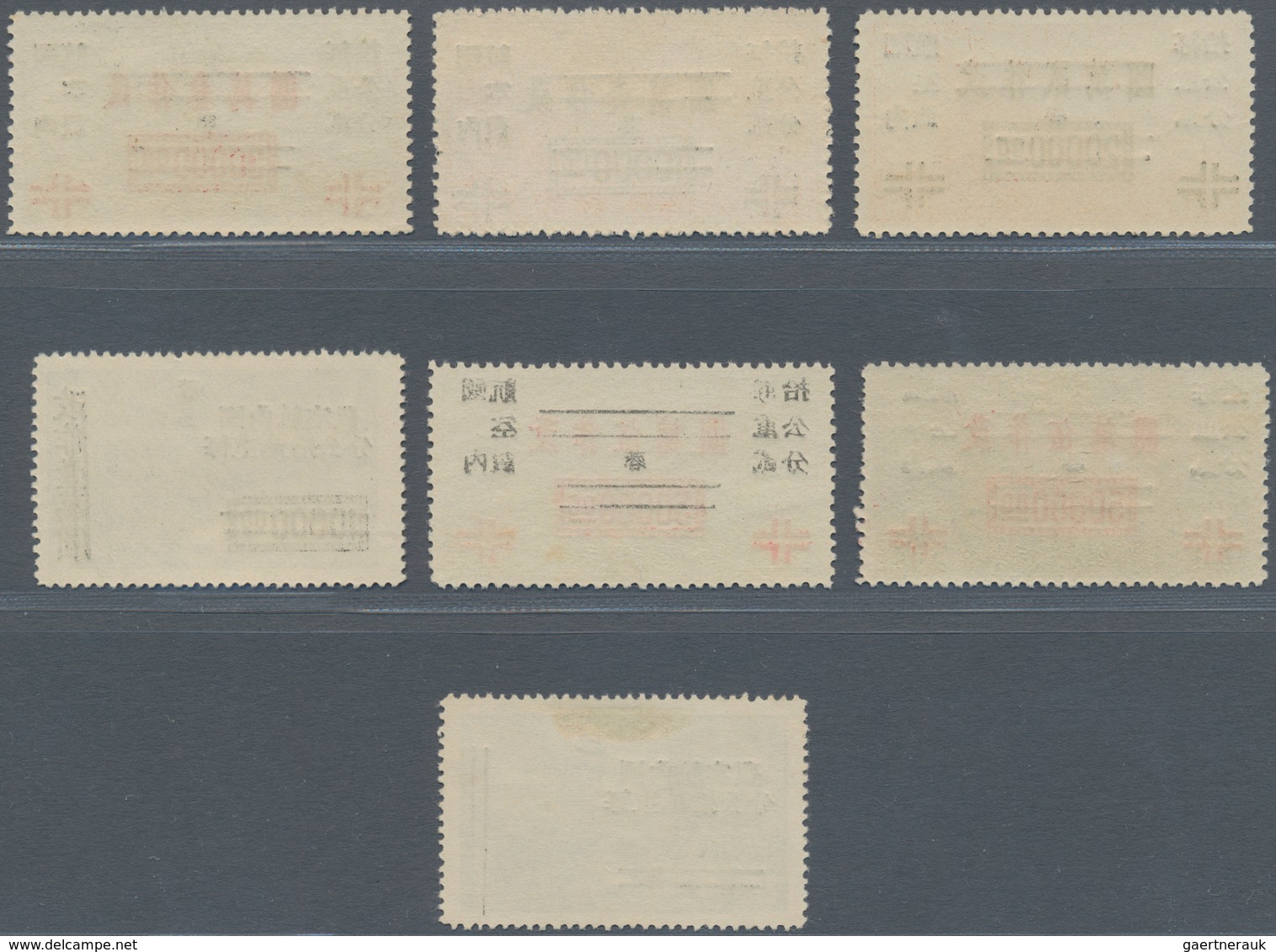 China - Ausgaben Der Provinzen (1949): Szechuan, 1949, Airmail Unit Surcharge Set Of 7, Includes The - Autres & Non Classés