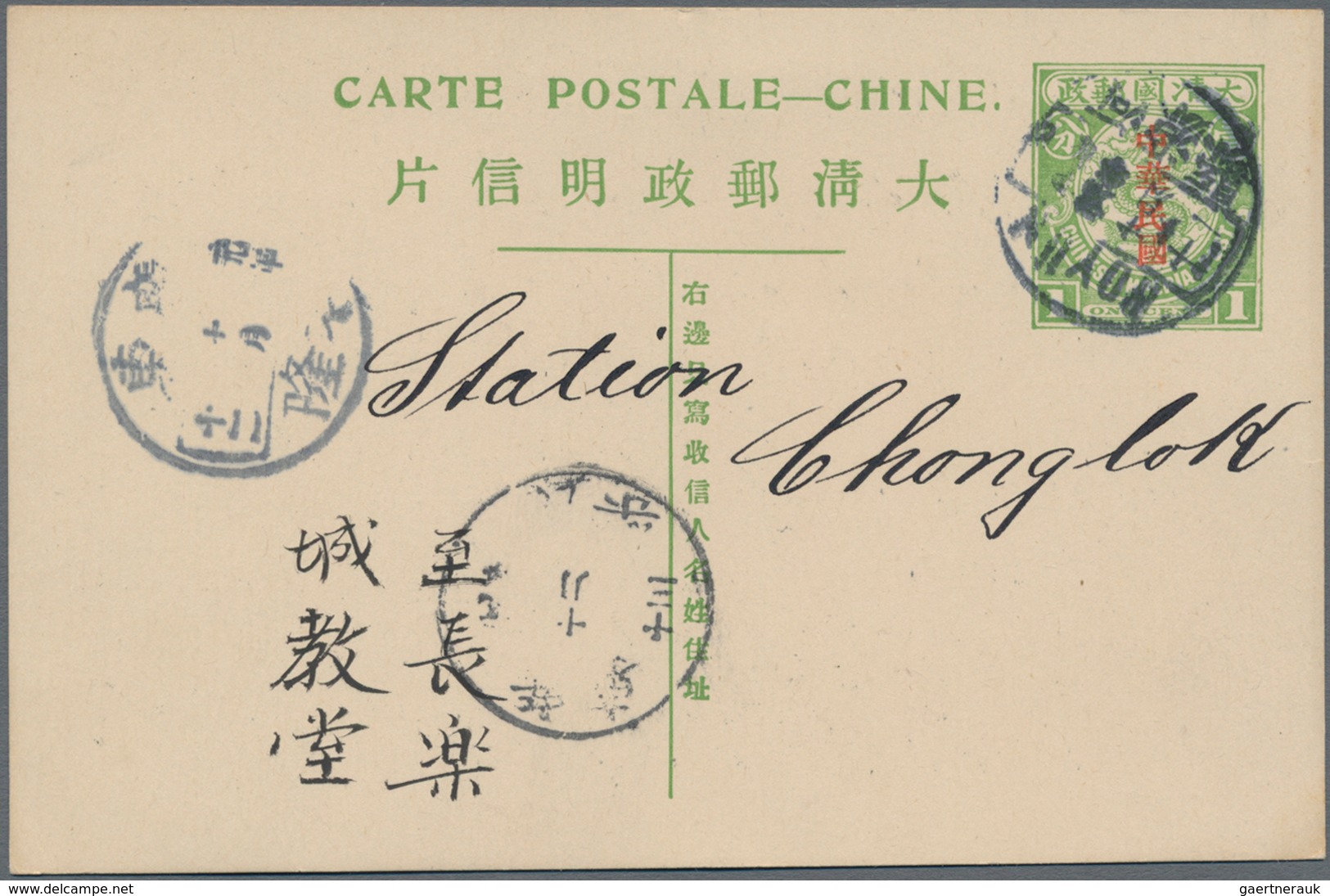 China - Ganzsachen: 1894/1912, Group Of Stationery (5, Inc. Shanghai LPO Cto/addressed X2) With Squa - Ansichtskarten