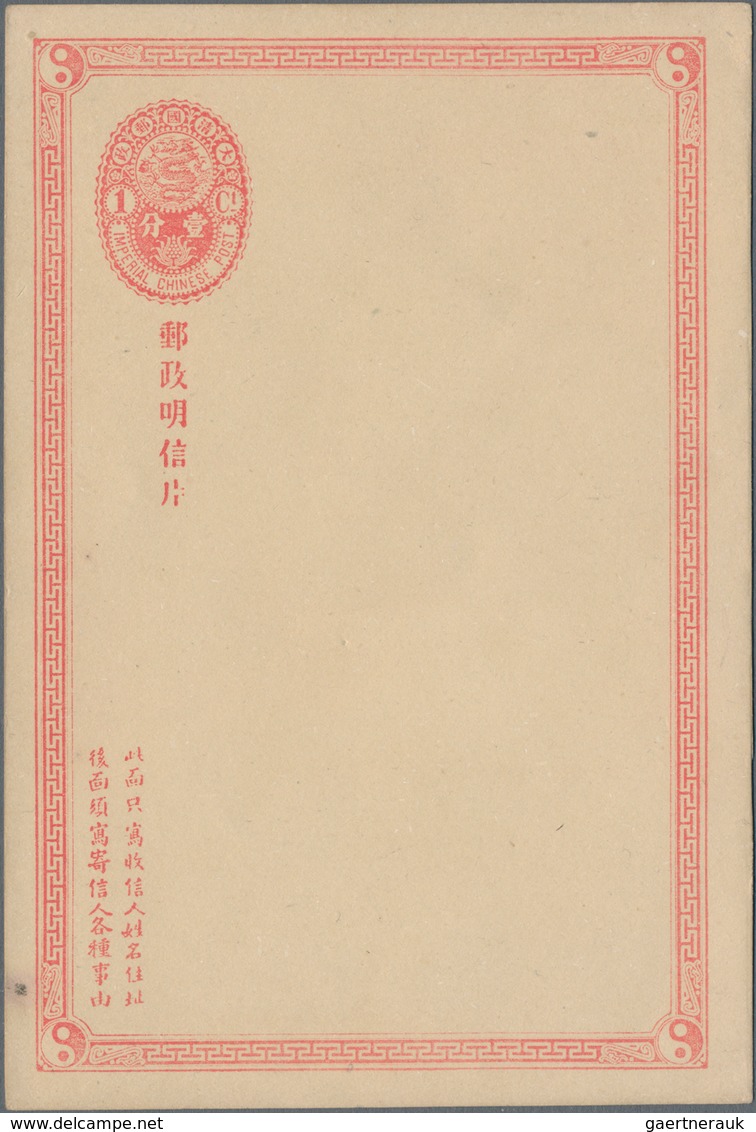 China - Ganzsachen: 1894/1912, Group Of Stationery (5, Inc. Shanghai LPO Cto/addressed X2) With Squa - Ansichtskarten