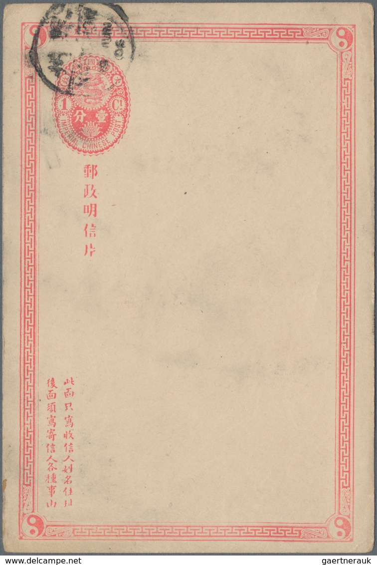 China - Ganzsachen: 1894/1912, Group Of Stationery (5, Inc. Shanghai LPO Cto/addressed X2) With Squa - Cartes Postales