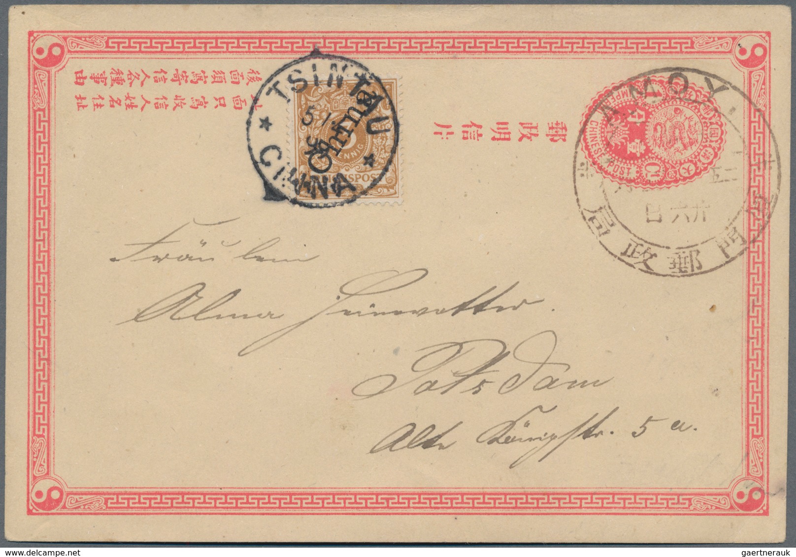 China - Ganzsachen: 1897, Card ICP 1 C. Canc. Large Dollar "AMOY", Form Use With German Offices 3 Pf - Cartes Postales