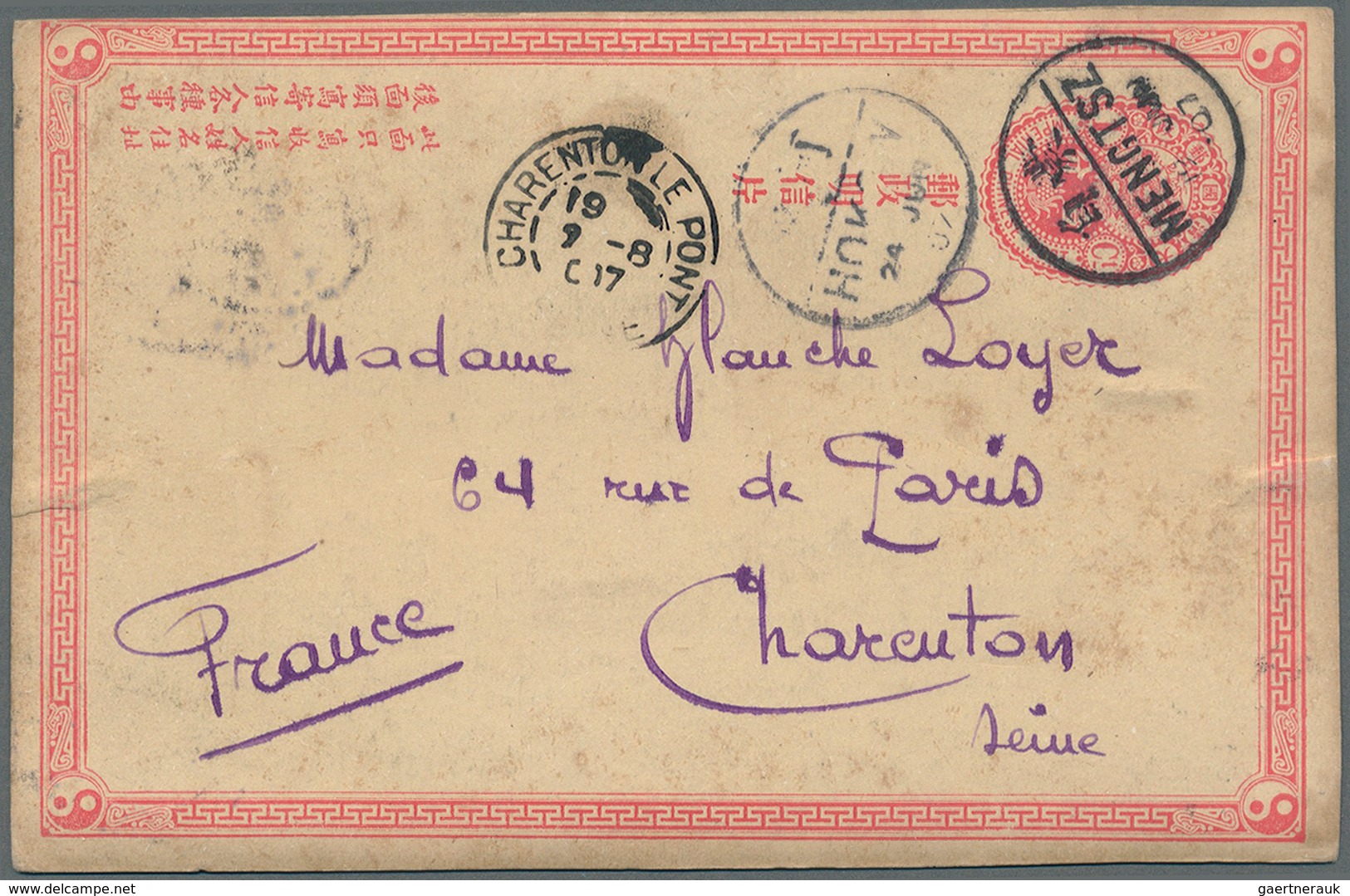 China - Ganzsachen: 1897, Card ICP 1 C. Uprated Coling Dragon 1 C., 2 C. On Reverse Tied "MENGTSZ 19 - Cartes Postales