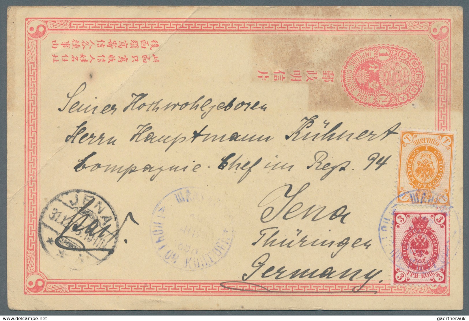 China - Ganzsachen: 1898, Card ICP 1 C. Uprated Russia (unoverprinted) 1 C., 3 C. Tied Bluish Violet - Cartes Postales