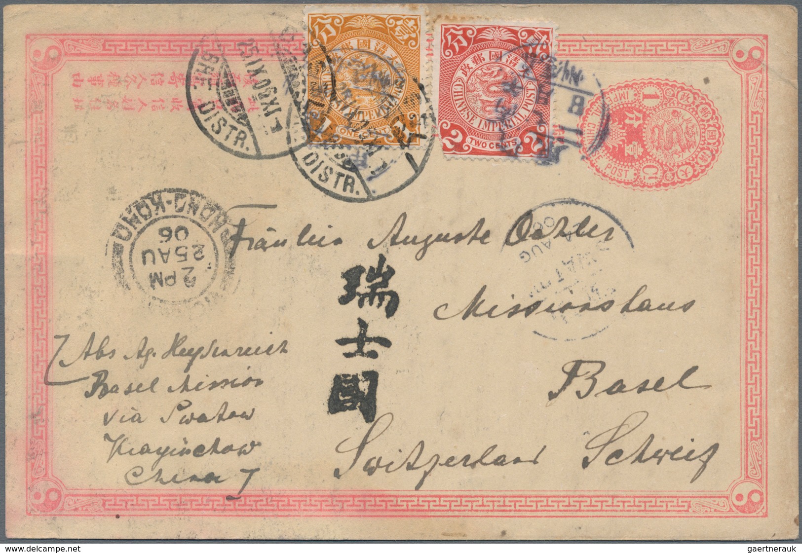 China - Ganzsachen: 1897, Card ICP 1 C. Uprated Coiling Dragon 1 C., 2 C. Canc. Lunar Dater "Kwangtu - Cartes Postales