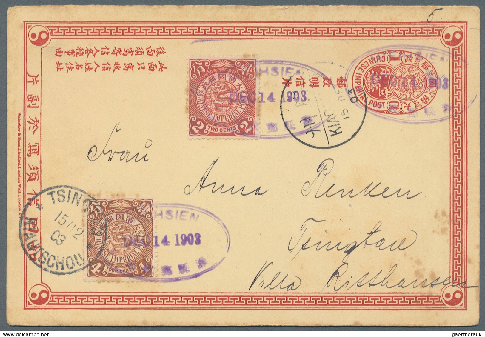 China - Ganzsachen: 1903, Stationery Card 1 C. Red, Uprated With 2 C. Red And 4 C. Brown, Canc. With - Cartes Postales