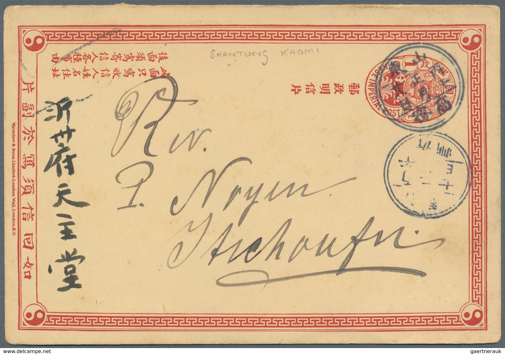 China - Ganzsachen: 1898, Double Card Question Part 1 C. Red Canc. Lunar Dater "Shangtung Kaomi -.1. - Cartes Postales